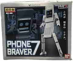 新品　ケータイ捜査官７　超合金フォンブレイバー7 ケータイ捜査官7 超合金 フォンブレイバー7 Phone Braver7 - YouTube